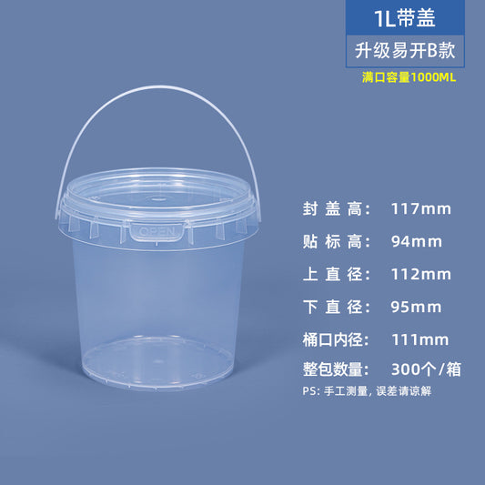 Food-Grade Sealed Freeze-Dried Pet Food Storage Bin