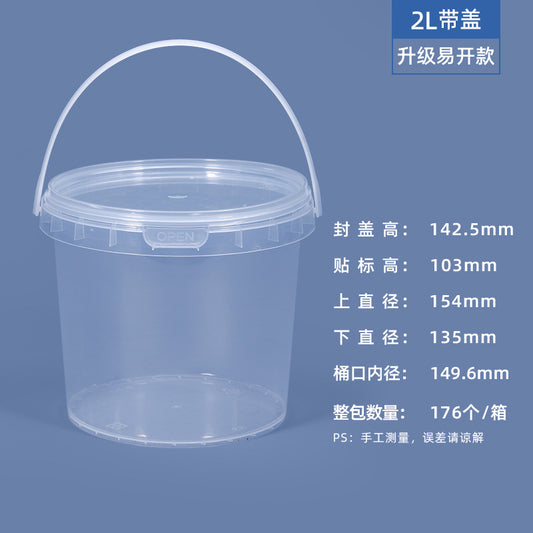 Food-Grade Sealed Freeze-Dried Pet Food Storage Bin